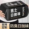 Meias Descartáveis, Meias de Algodão, Meias Curtas Masculinas, Meias Descartáveis Diárias, Meias Unissex para Viagens de Negócios e Férias, Meias de Cano Médio, Atacado de Meias Zhuji