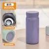 Taza térmica de acero inoxidable al vacío mini de bolsillo estilo simple fresco para hombres mujeres niños taza de agua taza de agua térmica portátil