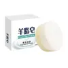 Jabón de Grasa de Oveja, Jabón Artesanal, Limpiador Facial, Jabón Limpiador de Leche de Cabra, Jabón Limpiador de Leche de Cabra, Para Baño, Rejuvenecimiento de la Piel, Jabón Natural Suave