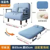 Sofá cama plegable para uso doméstico, se puede usar tanto para recostarse como para dormir, sofá perezoso todo en uno para apartamentos de alquiler y espacios pequeños