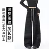 Pantalones de pierna ancha estilo perezoso a rayas grises para mujer Otoño 2026 Nuevos Pantalones casuales de tiro alto de pierna recta Holgados con caída Pantalones largos