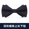 Pajarita blanca de moda negra para hombre, vestido formal, banquete de negocios, novio, boda, vestido de novia, lazo, padrino de boda, moda