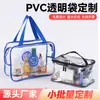 Bolsa de Cosméticos de PVC Espessado, Grande Capacidade para Armazenamento de Joias, Bolsa Portátil com Zíper à Prova d'Água e Poeira para Viagem, Necessaire Feminina