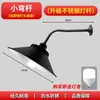 Lámpara de Pasillo Comercial Pantalla para Curva de Carretera Impermeable para Exteriores Lluvia Patio Camino Comunidad Luz LED para Exteriores Pantalla para Lámparas Industriales y de Minería