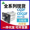 Cilindro con Placa de Brida de Montaje Superior CDQ2F32-CQ2F32-10DZ-20DCZ-30-40-50-75-100d