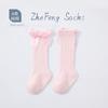 Calcetines Altos Rayados para Niños y Niñas Calcetines de Boca de Burbuja para Bebé Calcetines de Algodón Antideslizantes con Lazo para Bebé Calcetines para Niños