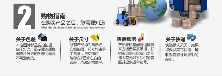 35X70超纤维内详情_28