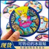 [Série de Ímãs de Geladeira Redondos] Xangai, Nanjing, Xi'An Cidades Turísticas Madeira Resina Cultural e Criativa Adesivos Magnéticos Redondos
