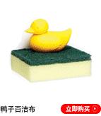 家居厨房_04