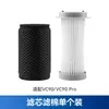 Compatível com Elementos de Filtro para Aspirador Deerma Dx700/Vc20/Dx115S/Cm300S/Dx118C Acessórios