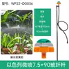 Dispositivo Automático de Rega de Flores com Microaspersores Inseridos no Solo em 90 Graus, Equipamento de Microaspersão Atomizada para Irrigação Agrícola, Aspersor para Rega de Jardim e Gramado