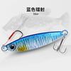 Isca de metal explosiva para pesca padrão escama de peixe boca atrevida nêmesis especial pesca camada d'água inteira isca isca de metal