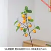A fruta de nêspera simulada com 9 galhos realça naturalmente o ambiente do espaço, com galhos resistentes que evitam tombar, tornando mais seguro colocá-la no chão.