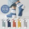 Nuevos Calcetines para Hombre 2025 Desodorantes, Absorbentes de Sudor y Transpirables Calcetines Cortos de Primavera y Verano Calcetines Deportivos Urbanos de Moda Venta al por Mayor