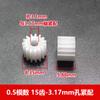En stock, husillo de engranaje de plástico POM de módulo 0,5, dientes rectos, 7, 8, 9, 10, 11, 12, 13, 14, 15 y 18 dientes