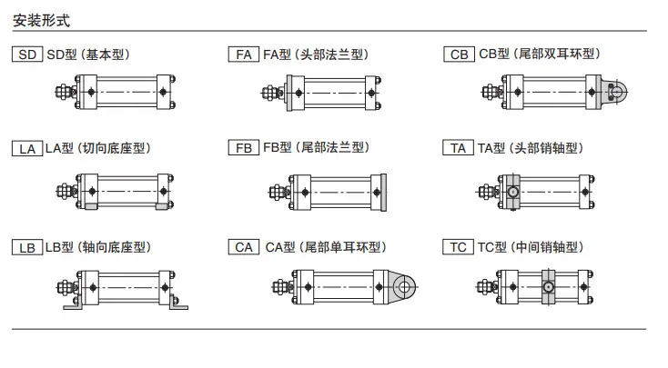 屏幕截图 2024-08-13 084502