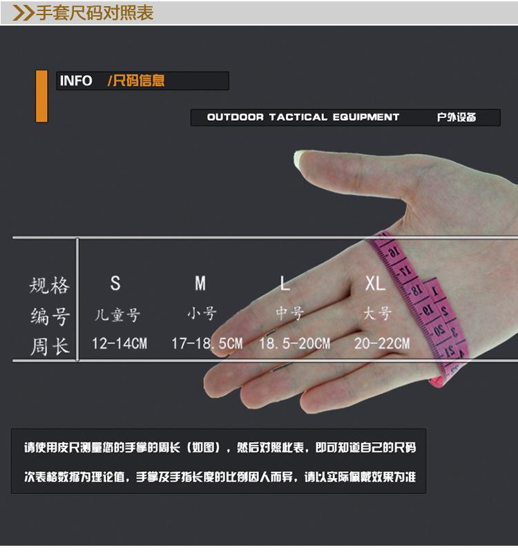 蜗牛护腕半指详情_06