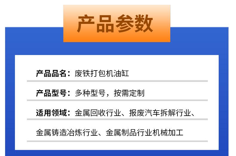 废铁打包机油缸_02.jpg