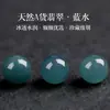 Jadeíta Birmana Grado A Agua Azul Cuentas Redondas Pulsera DIY Pulsera Azul Hielo Agua Accesorios para Collares Jade Cuentas Sueltas Estilo Chino Jóvenes