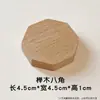 Base de Exibição de Presente de Noz Base de Exibição de Boneca Feita à Mão Base de Cor Clara Caixa Cega Bidimensional Enfeites de Madeira Sólida