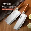 Cuchillos Yangjiang, cuchillos de cocina para el hogar, cuchillos para rebanar y cortar carne, cuchillos de cocina afilados de doble propósito, cuchillos afilados de acero inoxidable martillado