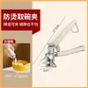 Pinza Antiescaldados para Tazón Pinza de Mano Antiescaldados de Cocina Pinza para Platos Pinza Aislante de Acero Inoxidable para Verduras al Vapor Juego de Tazones