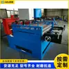 Máquina Niveladora de Placas de Acero Inoxidable y Placas de Aluminio, Máquina Niveladora de Láminas Metálicas Totalmente Automática, Máquina Multifuncional de Corte Longitudinal y Corte CNC