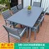 Mesa y Silla de Exterior Mojia para Patio Jardín Silla de Aleación de Aluminio Mesa y Silla de Madera Plástica Impermeable y a Prueba de Humedad para Terraza de Ocio al Aire Libre