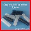 4.4 Capa Protetora de Plug Capa de Poeira para Plugue de Linha de Fone de Ouvido 4,4 mm Capa Protetora para Pino de Orifício 3,5 mm 4,4 mm