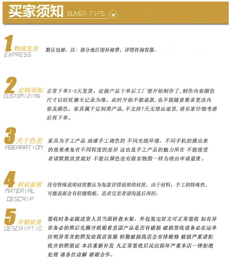 详情_14