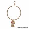 Pájaros Estilo de Vida Combinación Loro Pájaro Juguete Anillos Columpio Escalera Escalera de Trepa Xuan Feng Morder Trepar Jaula de Pájaro Escalera