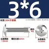 Tornillos de Acero Inoxidable 304 de Cabeza Plana Grande Ranura en Cruz Tornillos de Cabeza de Champiñón Tornillos de Máquina Pernos M3M4M5M6