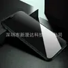 Aplicável a iPhone 13 HD película protetora de celular anti-impressão digital sem borda branca XR Apple 12Pro tela cheia película temperada