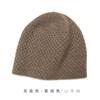 Gorro de Caxemira Consaini Infantil 100% Caxemira Pura Outono e Inverno Nova Moda Combina com Tudo À Prova de Frio Quente Gorro Tricotado