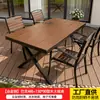 Mesas e Cadeiras de Plástico Madeira para Pátio Externo, Mesa de Jantar para Lazer ao Ar Livre, Madeira à Prova d'Água e Anticorrosiva para Varanda, Jardim e Conjunto para Café