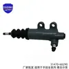 31470-60160, apto para la serie Toyota Land Cruiser, bombín de embrague, bombín de embrague, bombín de embrague