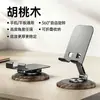 Soporte Plegable para Teléfono Móvil de Escritorio Multifuncional para Personas Perezosas Soporte Giratorio 360 Grados Soporte de Metal Giratorio para Teléfono Regalo de Escritorio con Impresión