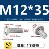 Tornillo de carro de acero inoxidable 304, cabeza semicircular, perno de cuello cuadrado, estante de conexión de puente, tornillo de cuello corto m5m6m8m10
