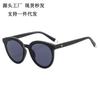 Gafas de Sol de Moda para Mujer, Protección UV, Estilo Urbano Trendy 2024 Nuevo de Alta Gama para Conducir, Gafas de Moda para Hombre al Por Mayor