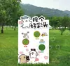 Festival Chongyang Jardim de Infância Atividade ao Ar Livre de Construção de Equipe Quadro de Assinaturas Jogos de Lançamento de Sacos de Feijão Adereços Planejamento de Casamento Parede de Fundo Placa KT