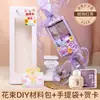 Ramo de Paletas DIY para el Día del Maestro 2026 Nuevo Regalo para Maestras Ramo de Dulces Regalo de Agradecimiento Recuerdo