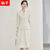 Atacado transfronteiriço de novos estilos de outono e inverno: conjunto de blazer de manga longa e saia midi, cor de damasco, acinturado, elegante, para o ambiente de negócios