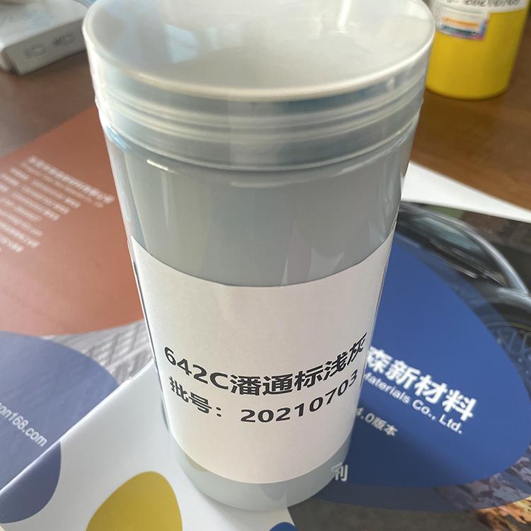 不饱和聚酯树脂色浆