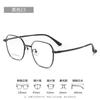 Lentes Blancos de Montura Completa de Aspecto Natural para Mujeres Miopes, Adecuados para Lentes de Prescripción, Modelo 96182, Montura de Lentes Poligonal Retro Danyang