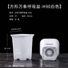 Maceta de plástico flor de trigo planta verde multiusos permeable Huitai maceta control de raíz cuadrada transpirable suculenta Taibao anti-pudrición de raíz transpirable