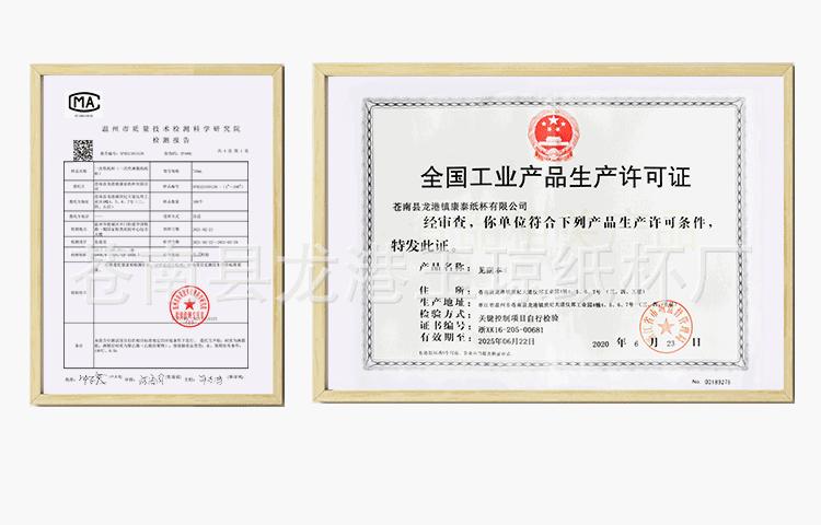 QQ图片20210319091120_03