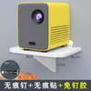 Prateleira de Parede Sem Furos Divisória Suporte de Tomada Rack de Armazenamento para Roteador de Parede Projetor Decodificador China