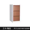 Cajonera de oficina tipo cajón dos tres cuatro cubos caja para tarjetas A4FC carpeta colgante trabajo rápido gabinete de almacenamiento de carpetas gabinete de archivo de datos