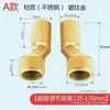 Esquina de Ducha Ángulo Curvo Universal Pie Curvo Vientiane Ángulo Curvo Válvula de Tres Vías Extendida Accesorios de Baño Mezclador de Agua Válvula de Retención