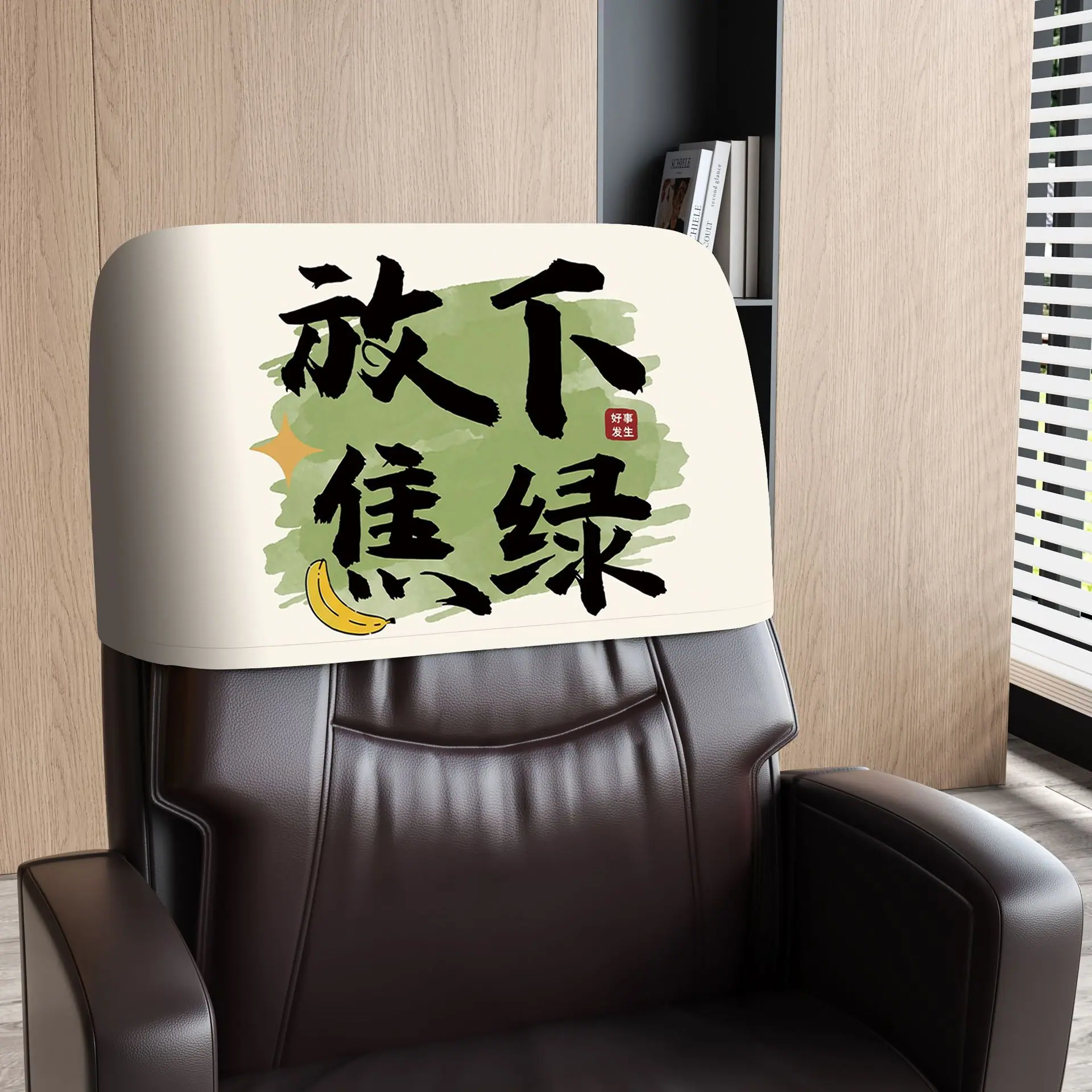 放下焦虑.jpg